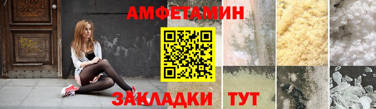 Искитим  Амфетамин 98%  Вход с VPN 