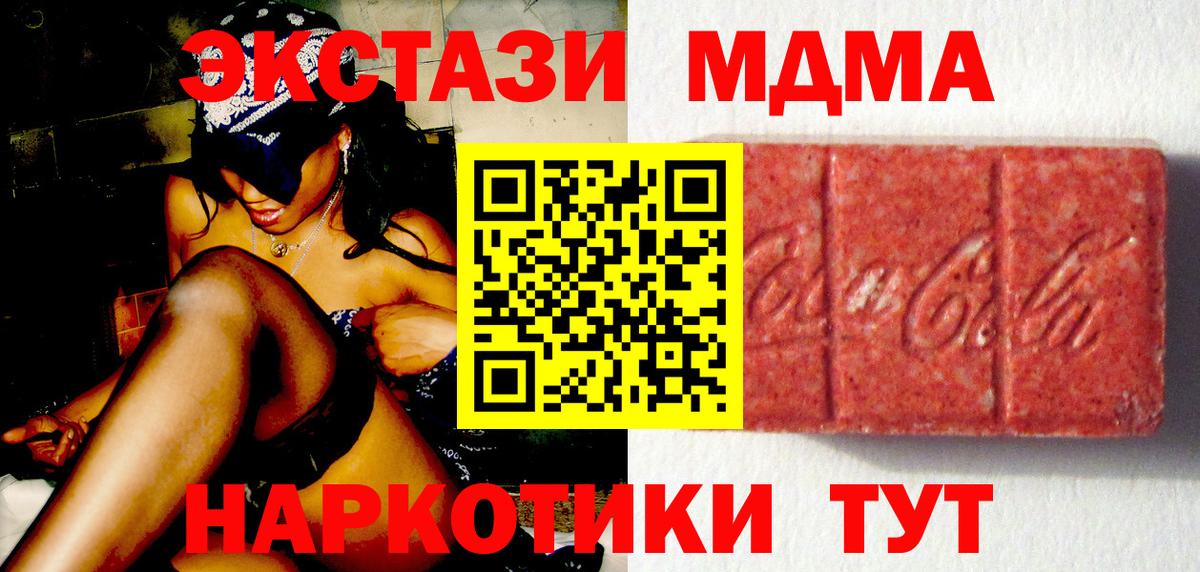 ЭКСТАЗИ louis Vuitton Искитим