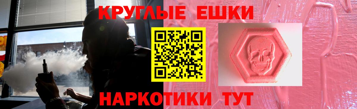 Ecstasy 99% Искитим