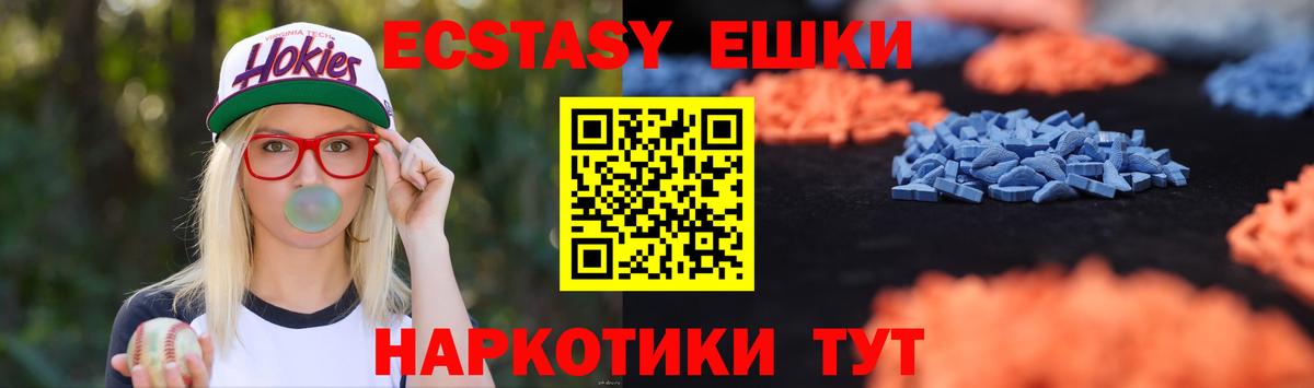 Ecstasy Дубай  Вход с VPN  Ecstasy  Экстази бентли  Искитим 