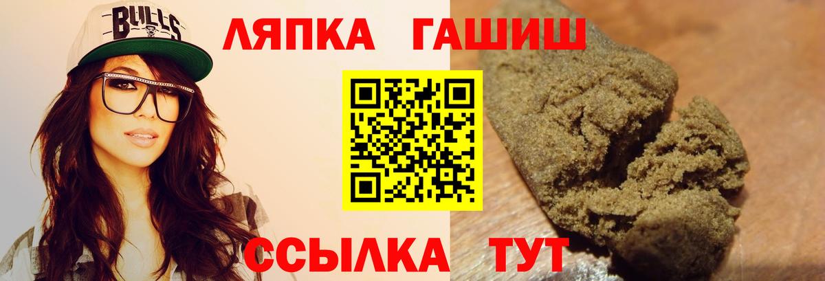 ГАШ убойный Искитим