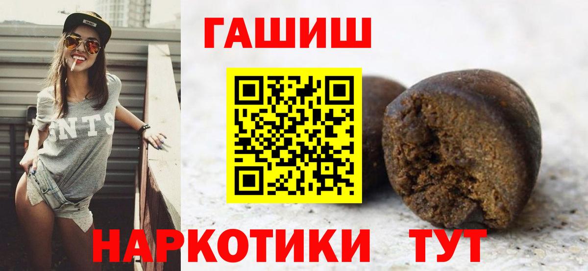 Искитим  ГАШ убойный  Вход с VPN 