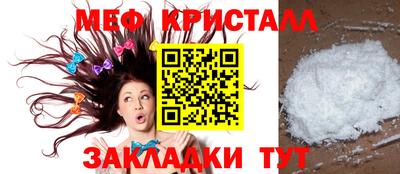 наркотики Апшеронск