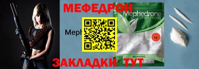 соль курить ск Усть-Илимск