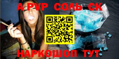 героин Усть-Джегута