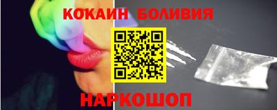 соль курить ск Усть-Илимск