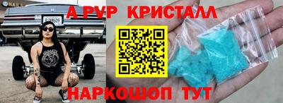 стаф Уссурийск
