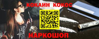 соль курить ск Усть-Илимск