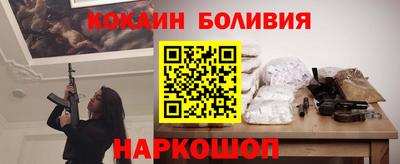 стаф Уссурийск