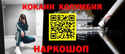 стаф Уссурийск