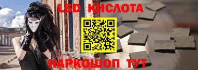 соль курить ск Усть-Илимск