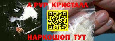 стаф Уссурийск