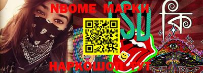 наркотики Апшеронск