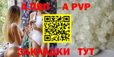 наркотики Апшеронск