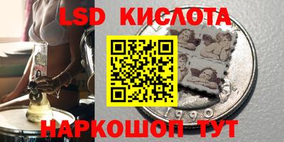 соль курить ск Усть-Илимск
