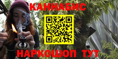 героин Усть-Джегута
