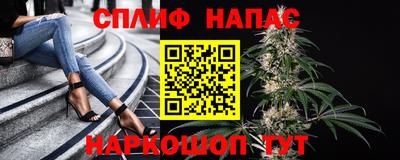 наркотики Апшеронск