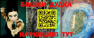 наркотики Апшеронск