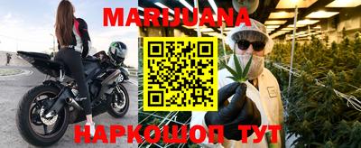 наркотики Апшеронск