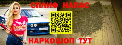 стаф Уссурийск