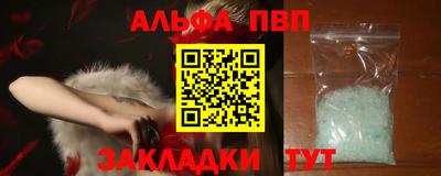 наркотики Апшеронск