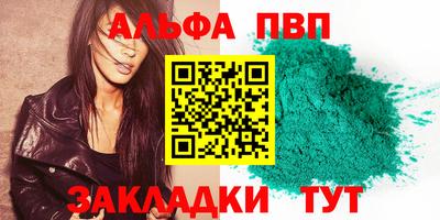 наркотики Апшеронск