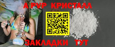 мдпв Апрелевка