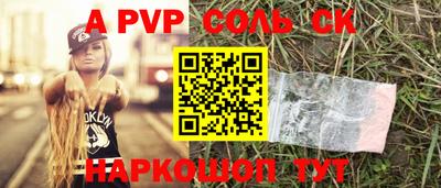 стаф Уссурийск