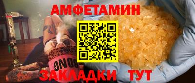 соль курить ск Усть-Илимск