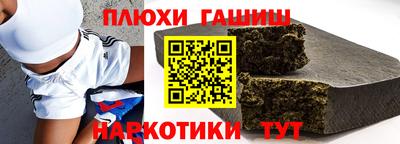 стаф Уссурийск
