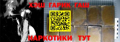 стаф Уссурийск