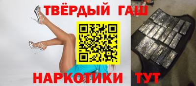героин Усть-Джегута