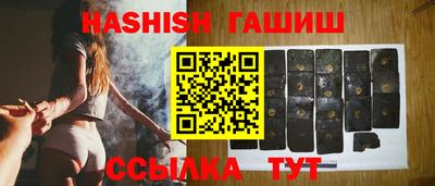 соль курить ск Усть-Илимск