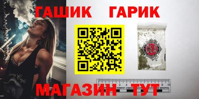 соль курить ск Усть-Илимск