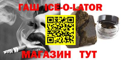 соль курить ск Усть-Илимск