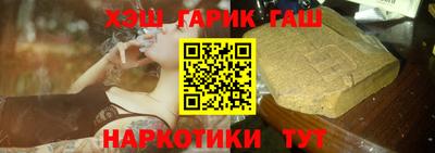 стаф Уссурийск
