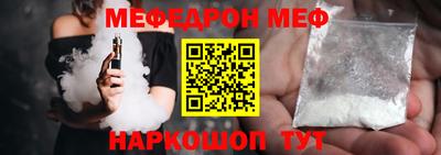 стаф Уссурийск
