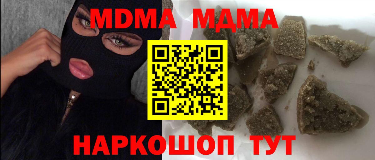 MDMA VHQ Искитим