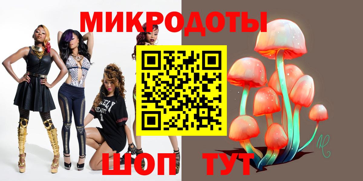Псилоцибиновые грибы ЛСД Искитим