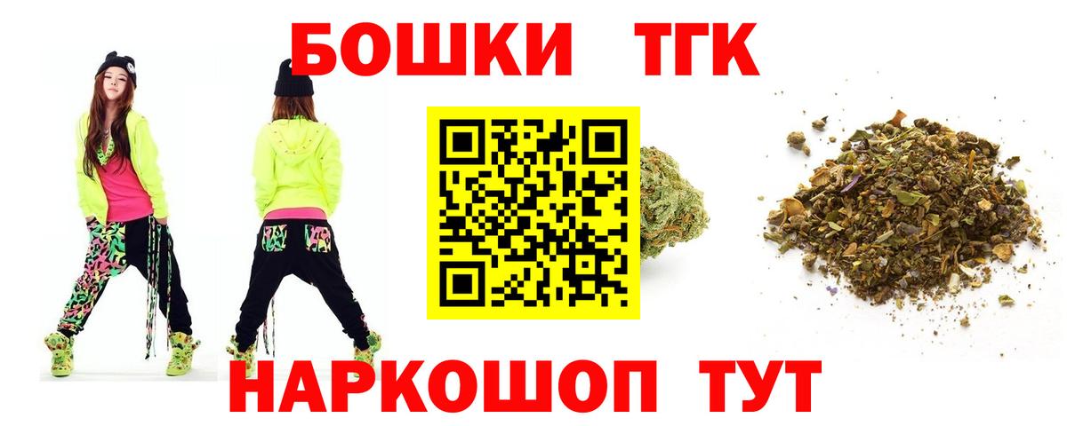 Каннабис OG Kush Искитим