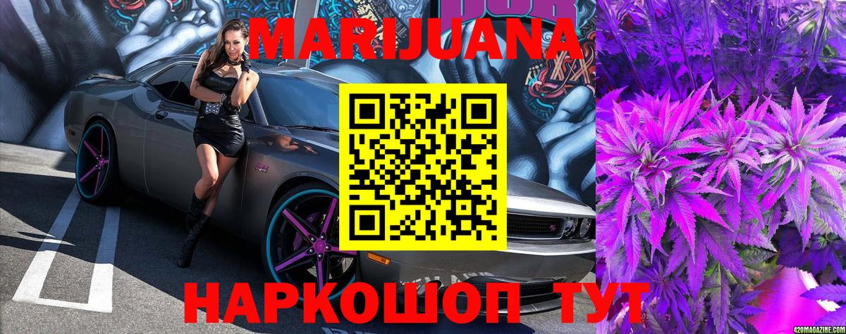 Бошки Шишки White Widow  Искитим  Канабис ГИДРОПОН 