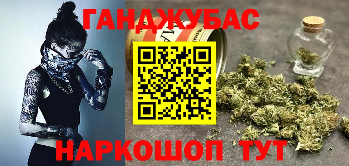Бошки Шишки THC 21%  Каннабис Amnesia  Вход с VPN  Искитим  Бошки марихуана индика 